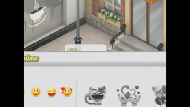 И так каждый раз, когда проходишь акцию..\Аватария\Обно смотреть онлайн