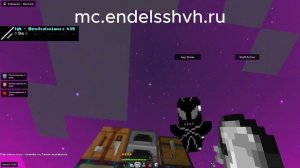 СЛИВ РП ДЛЯ ПВП 1.16.5 | ENDLESSHVH
