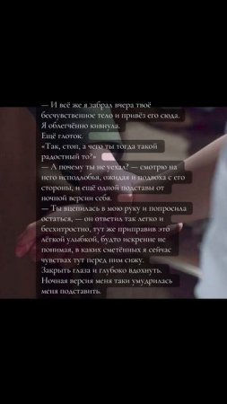 Полина Душина - Я открыла дверь