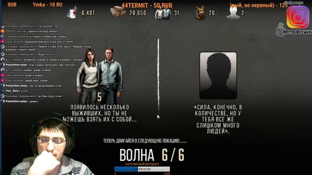 The Walking Dead: Road to Survival - прохождение мира № 20 Стоянка для ? смотреть онлайн