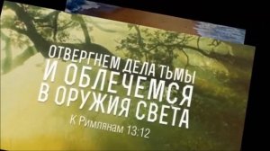 Новые Христианские Песни 2019