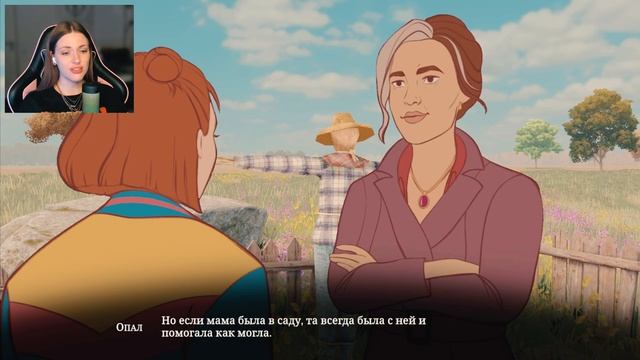 БАБКИНЫ ИНТРИГИ  Open Roads 2