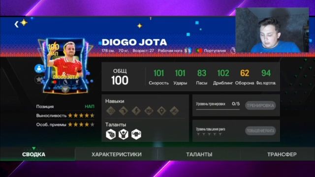 ЛУЧШИЕ НАПАДАЮЩИЕ ДЛЯ РАВНОЙ ИГРЫ В FC MOBILE!!! FC MOBILE 25 смотреть онлайн