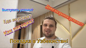 Театральные будни/Узбекистан