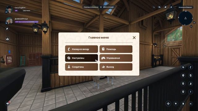 ЗАШЛА НА ПЕРВЫЙ АККАУНТ | СПУСТЯ 7 ЛЕТ | STAR STABLE смотреть онлайн