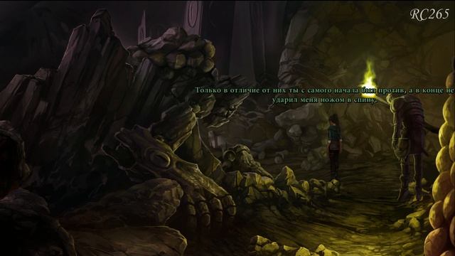 Дерзкая девчонка ★ The Dark Eye - Memoria (#1) смотреть онлайн