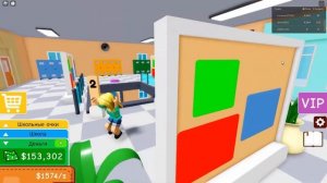 Постройка 6 этажа в Roblox My School Tycoon