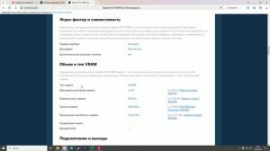 Video Card Overview: RX 7900 M