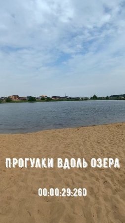 Участки у воды! #участок #земля #ижс #семья #дом #жизнь #дача #топ #недвижимость #риэлтор #кайф