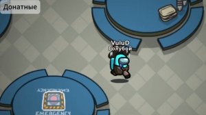 КРУТЫЕ СБОРКИ СКИНОВ В АМОНГ АС - Among Us / VuluD