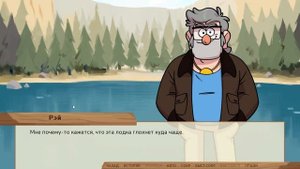 Grunkle Dating Sim - Запикапить Стэнов: Симулятор Свиданий по Г