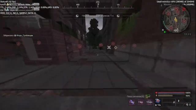 Утренний фарм как смысл жизни в STALCRAFT смотреть онлайн