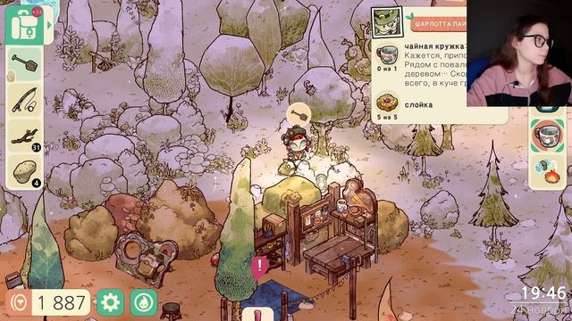 COZY GROVE - УСПОКОЙ СВОИ НЕРВЫ В УЮТНОЙ РОЩЕ смотреть онлайн