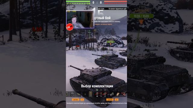 #shorts. "Рандомные покатушки" #2 | Мир танков. смотреть онлайн