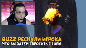 В WoW Classic Hardcore воскресили игрока на один день. Зачем Blizzard это сделали?