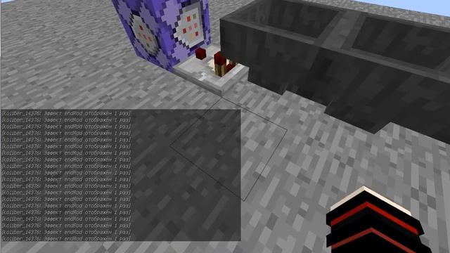 Как зделать партиклы возле себя майнкрафт 1.12.2 смотреть онлайн