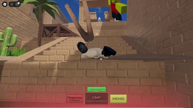 Играю в ROBLOX 4