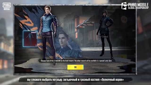 ПРИЗОВОЙ ПУТЬ PMGC 2024 | ПОЛНОЧНЫЙ ВОРОН & ПОЛНОЧНАЯ ЗАГАД смотреть онлайн