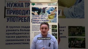 Признаки употребляет ли ребенок