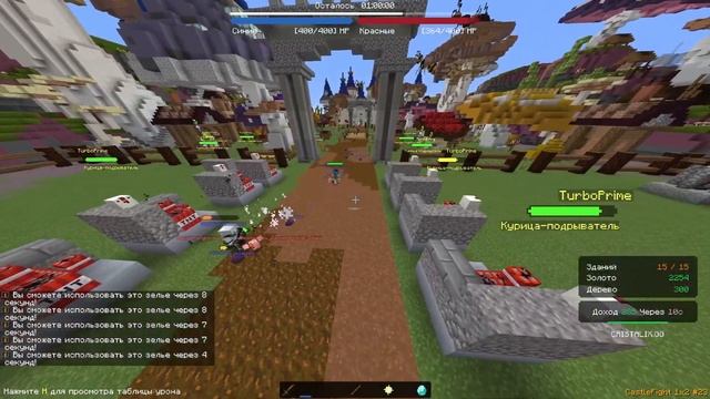 КУРИЦЫ И НЕМНОГО ПУЛЕМЁТОВ!  Castle Fight  Битвы Замков  Crist