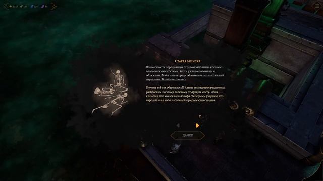 [ЧП] Время экипажа дублёров, "Tower of Time" (#23) смотреть онлайн