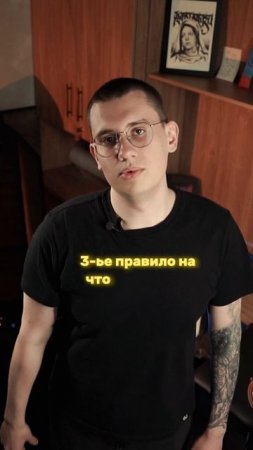 5 ПРАВИЛ КАК НАЙТИ МАСТЕРА!
Сохраняй это видео, чтобы не потерять