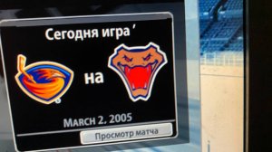 прохождения нхл 2005 карьера тренера своего клуба
