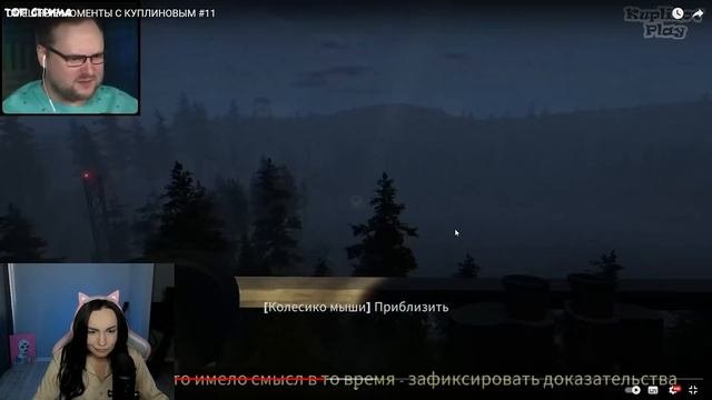 Реакция MILKA PLAY на Kuplinov ► Play - СМЕШНЫЕ МОМЕНТЫ С КУПЛИНО?