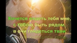 Бесаме мучо