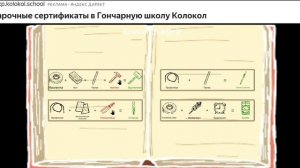 сделал бак в игре кот Фредди