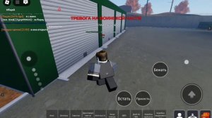 АРМИЯ РОБЛОКСА  3 ПРОМОКОДА НА ДОНАТНЫЙ КЕЙС