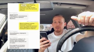 Как обмануть Яндекс такси на деньги / Новая схема мошенничества в такси / Пассажиры кидают водителей
