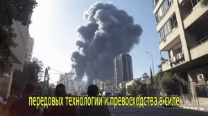 Международный аэропорт Израиля разрушен‼️Попал под гиперзвуковую ракету Йемена