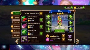 КАК ПРОЙТИ БАШНЮ В ХРОНИКАХ ХАОСА//МОБИЛЬНАЯ ВЕРСИЯ//Б?