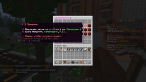 ТОП 5 СЕРВЕРА MINECRAFT С БЕСПЛАТНЫМ ДОНАТОМ !!!