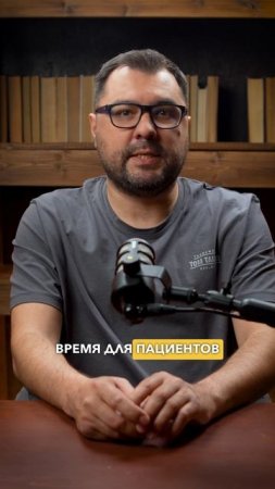 Электронные документы в медицине: просто, быстро, надёжно
