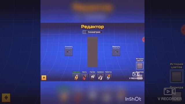 вот вам скин скилета :v #19 смотреть онлайн