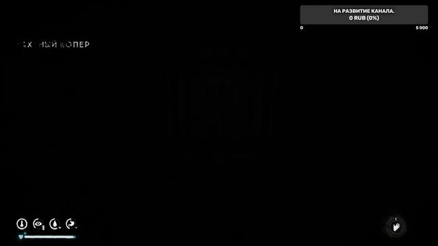 The Long Dark/ Великая история острова Великий Медведь! #18 смотреть онлайн