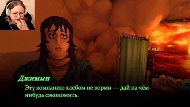 Начало РОТОМОЙКИ — Mouthwashing #1