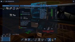 Empyrion Galactic Survival Ремонтная станция перезагрузка