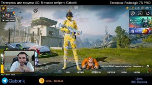 КРАСИВЫЙ ПРОФИЛЬ В PUBG MOBILE И ОТКРЫТИЕ ЯЩИКОВ!