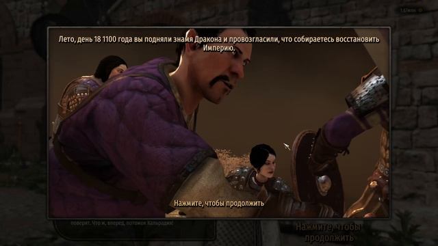 Империя Александра Рыжего !!! MedievalStories История Александра Рыжего