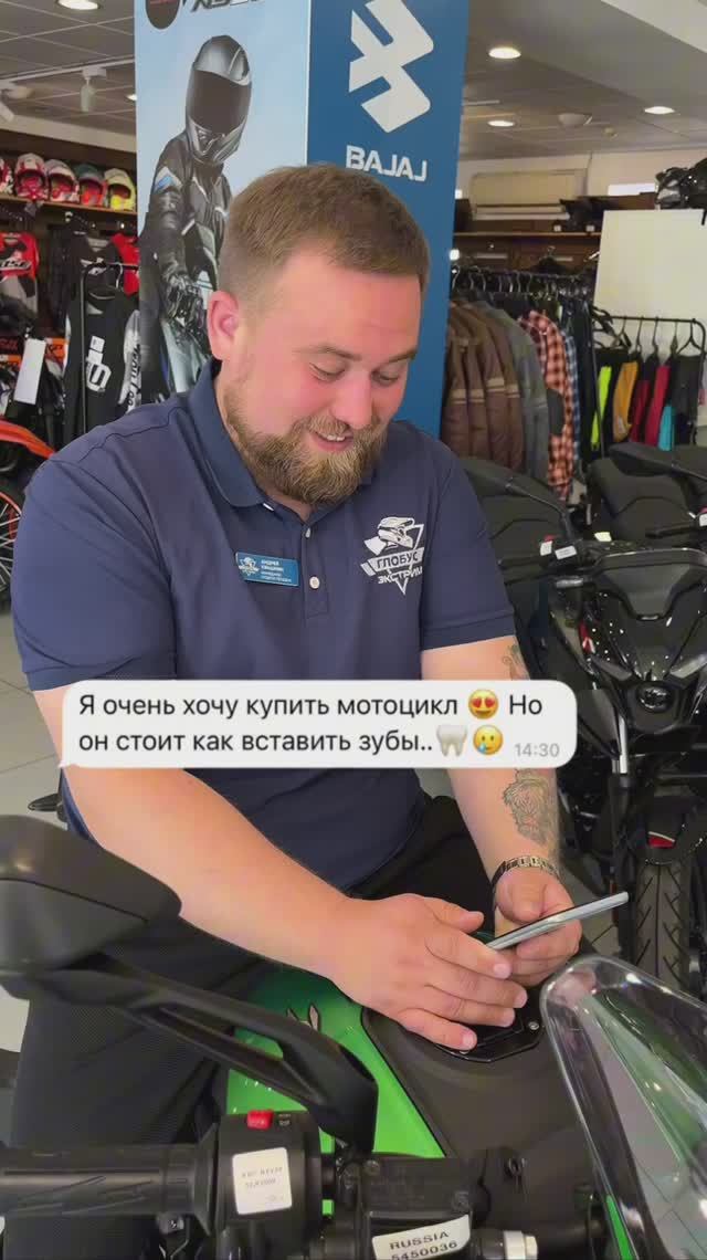 Он выбрал быть счастливым! 🔥