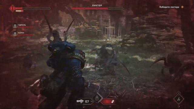 Space Marine 2 - Утрата - Уродливый ксенос 2-07 - важно насовать смотреть онлайн