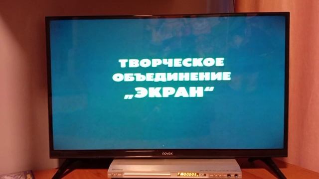 Обзор на DVD диск Возвращение Домовенка Кузи смотреть онлайн