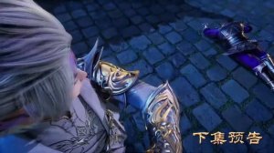 Противостоящий небесам 446 Серия - Превью (Аниме-Мультсериал 2021)