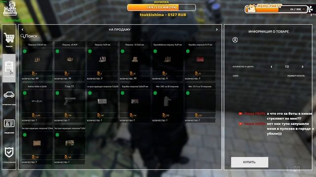 🔴 ВЫЖИВАНИЕ С НУЛЯ В DAYZ | ЧЕРНЫЙ ТРЕЙДЕР смотреть онлайн