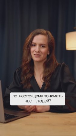 Никто так не понимает меня, как ChatGPT…