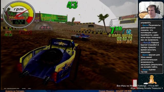 Все Игры на Xbox Челлендж 773   Midway Arcade Treasures 3