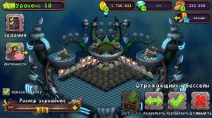 Играю в мсм